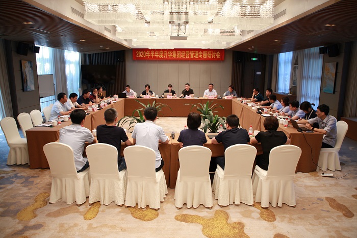 德沣站专题研讨会1.JPG